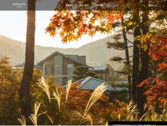 곤지암리조트 통합예매 대표 이미지